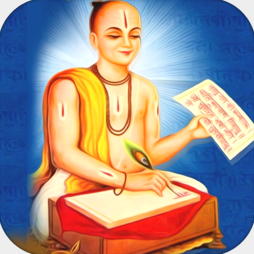 गोस्वामी तुलसीदास जी महाराज मानस-रचना करते हुए